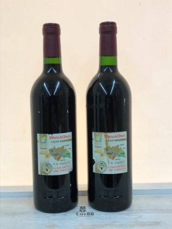 Vega Sicilia Unico